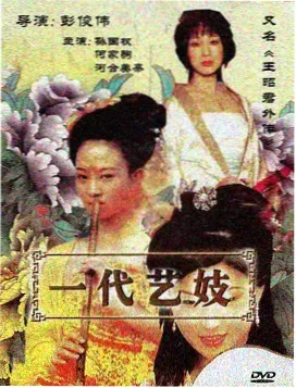 剧情时间线重排示意
